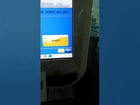 smart card balance check up|check metro smartrip balance.